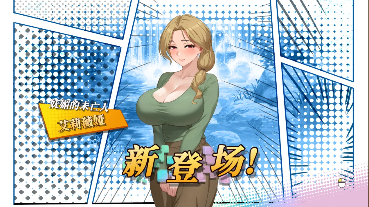 幸福岛幻想精美CG画面截图